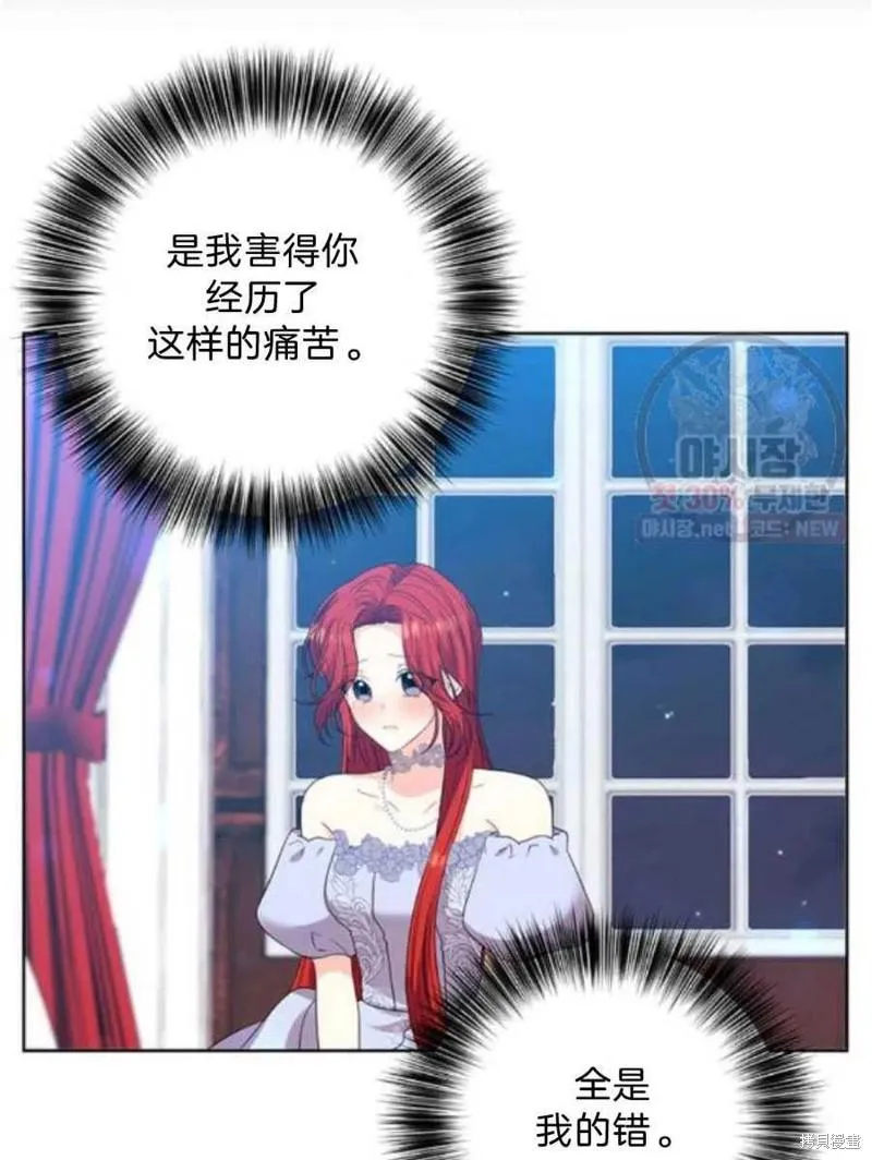 第21话 第3页