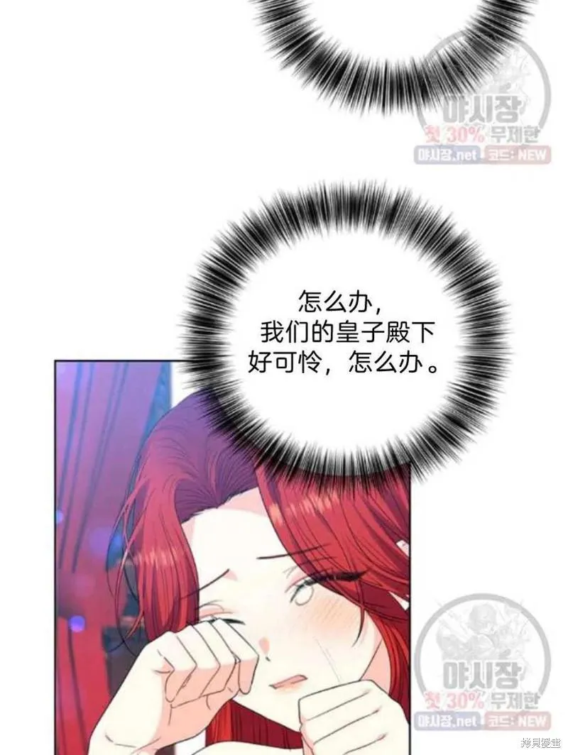 第21话 第4页