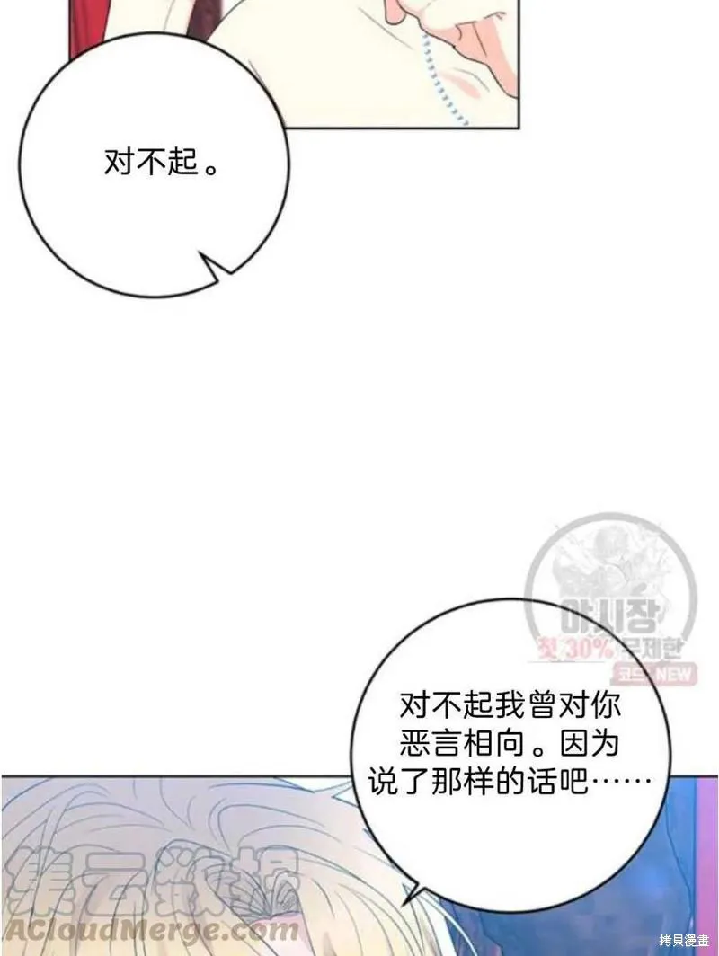 第21话 第5页