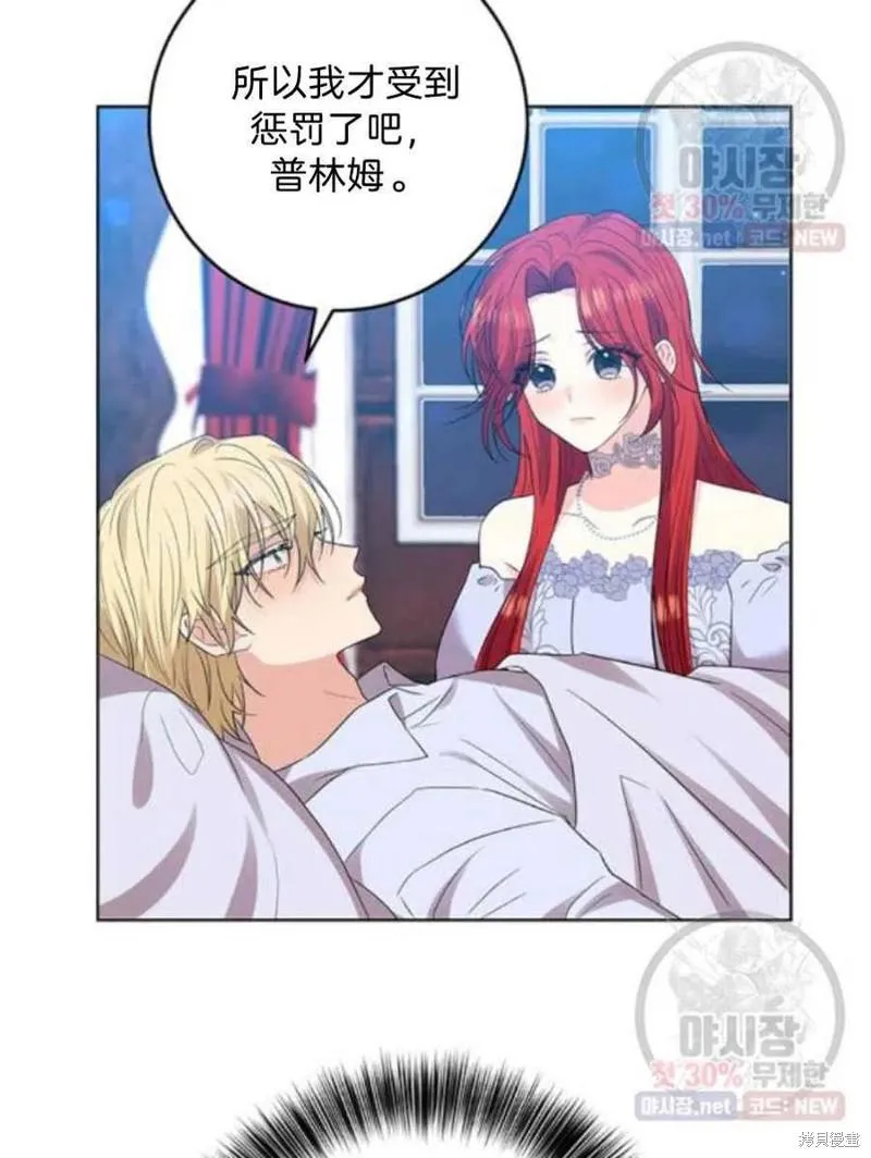 第21话 第7页