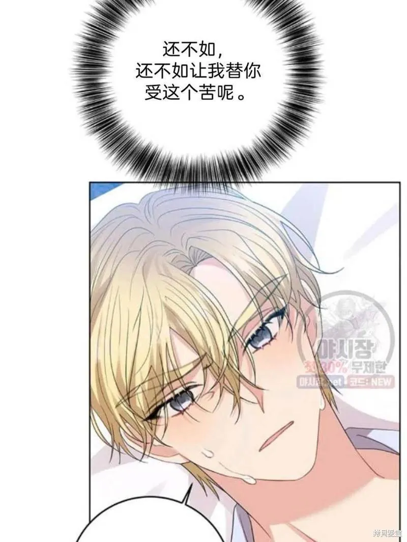 第21话 第8页