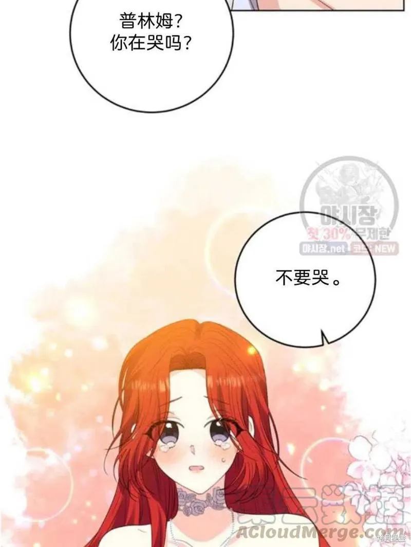 第21话 第9页
