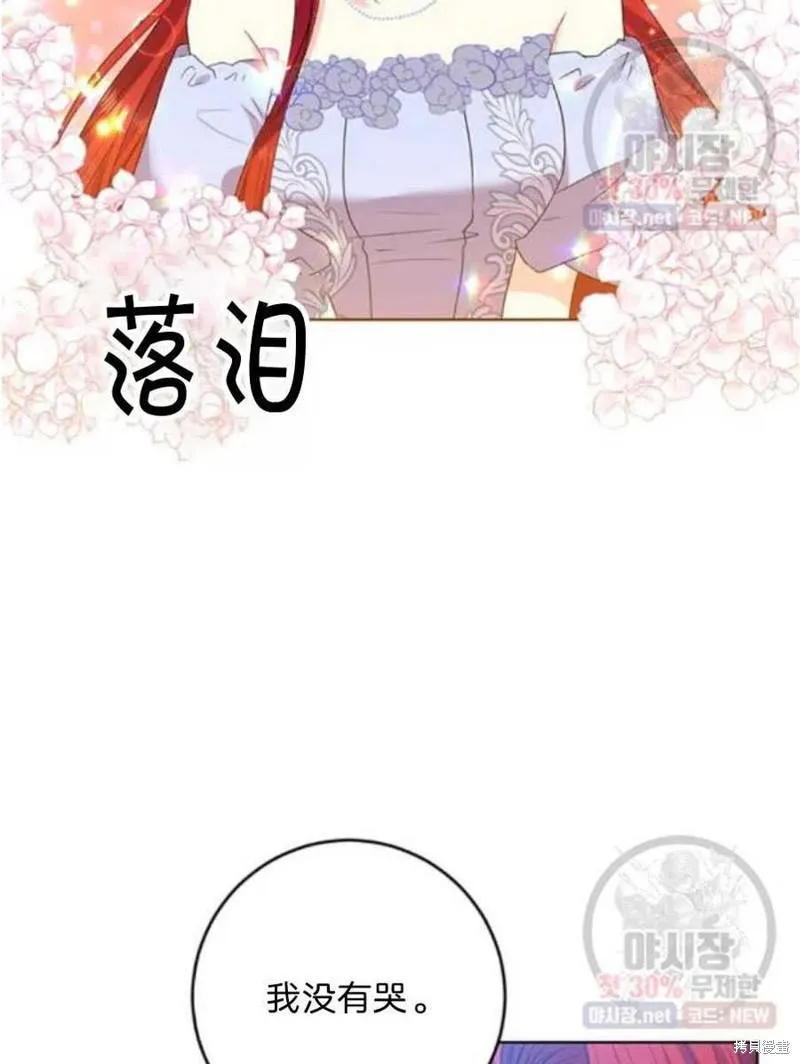 第21话 第10页