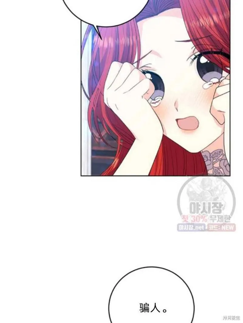第21话 第11页