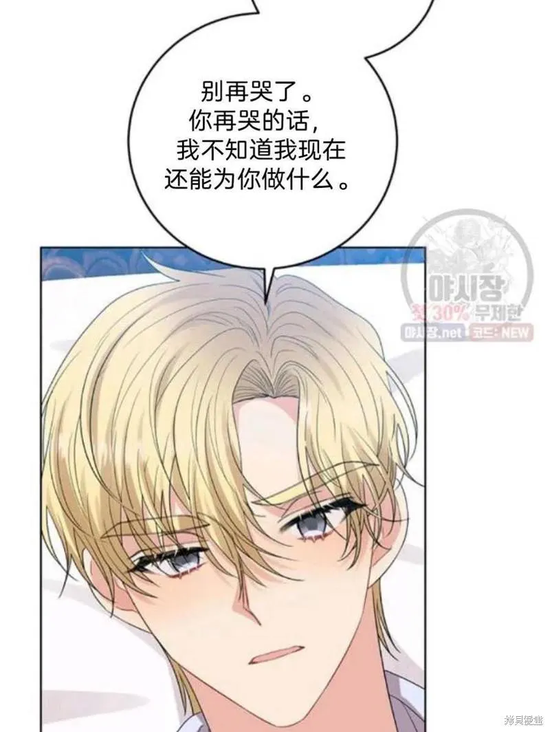 第21话 第12页