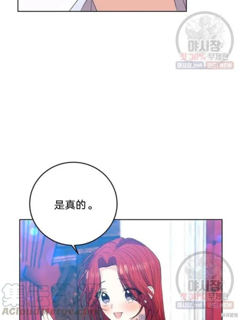 第21话 第13页