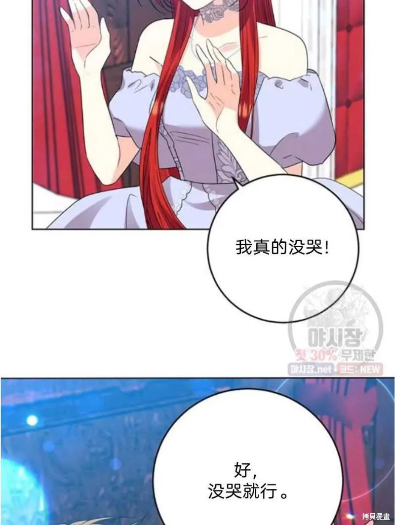 第21话 第14页