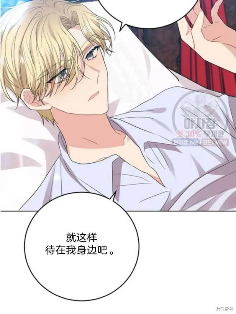 第21话 第15页