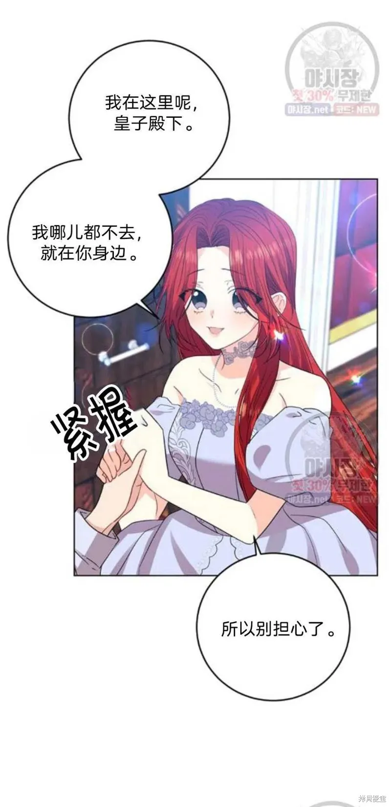 第21话 第16页