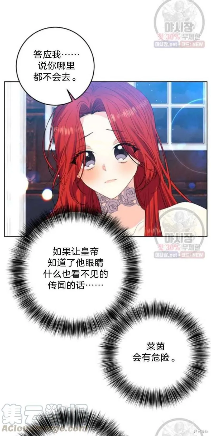 第21话 第17页