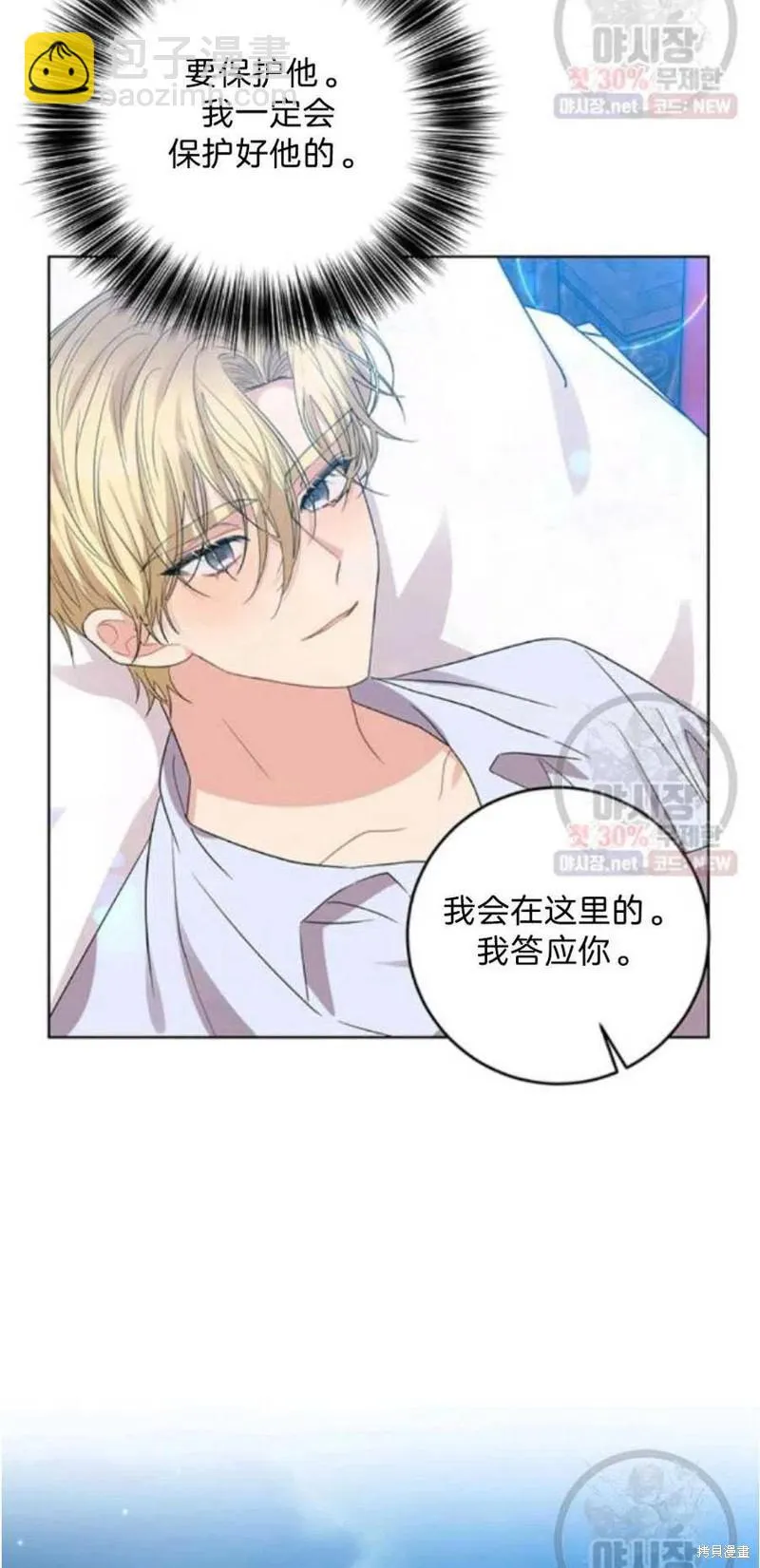第21话 第18页