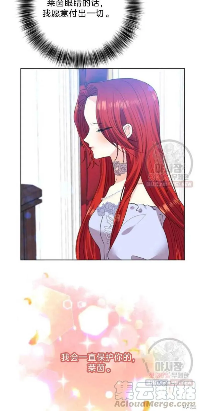 第21话 第21页