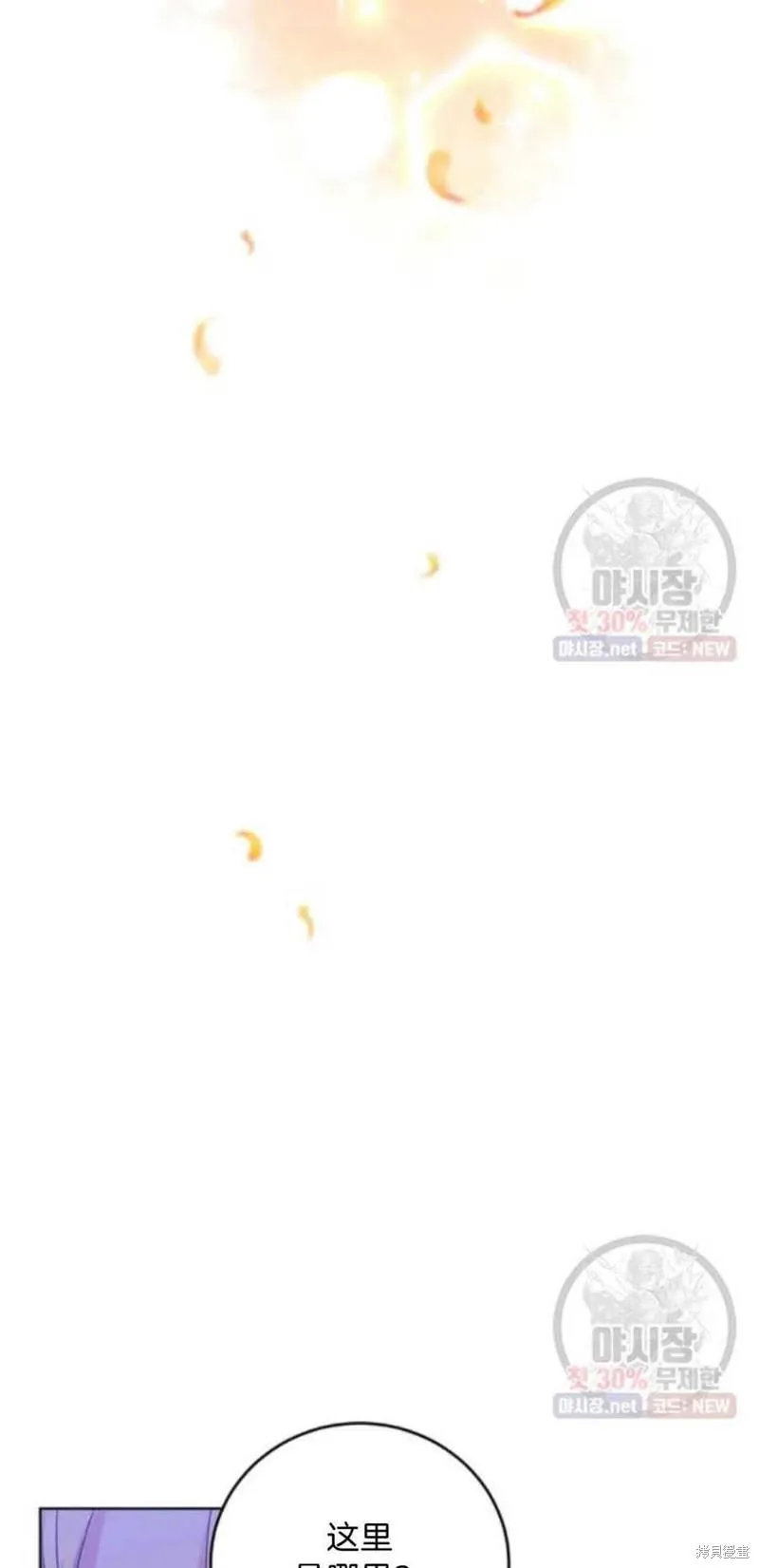 第21话 第22页