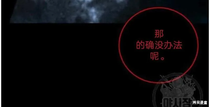 第21话 第26页