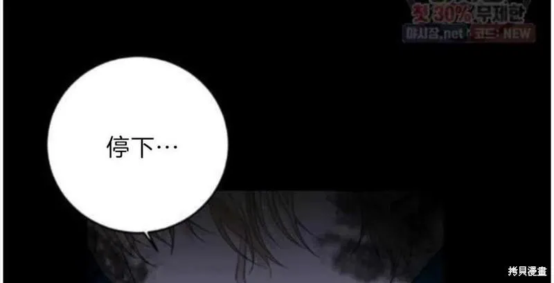 第21话 第27页