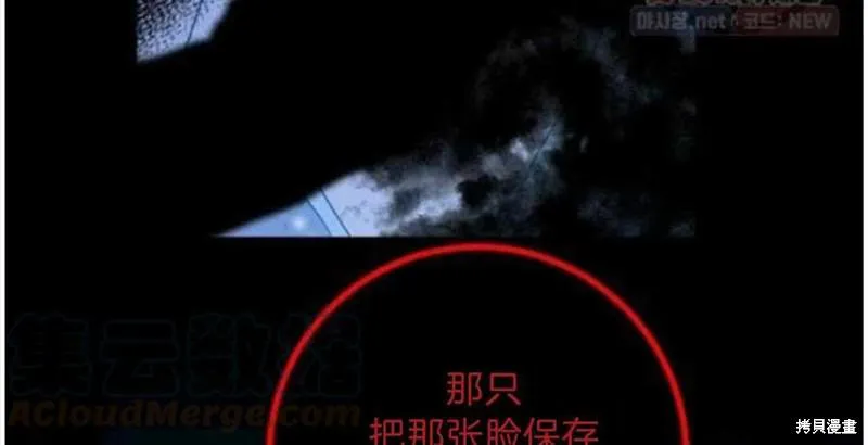 第21话 第29页