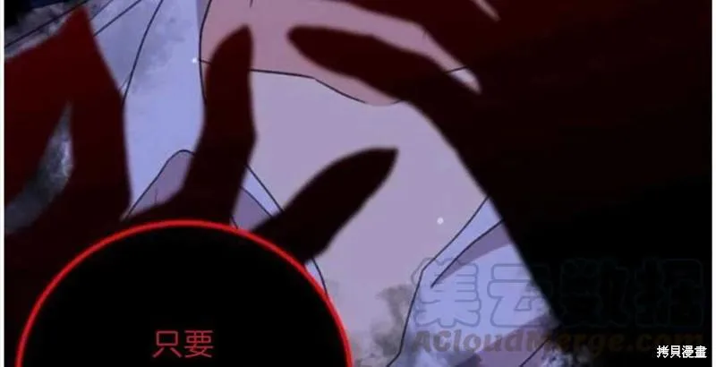 第21话 第33页