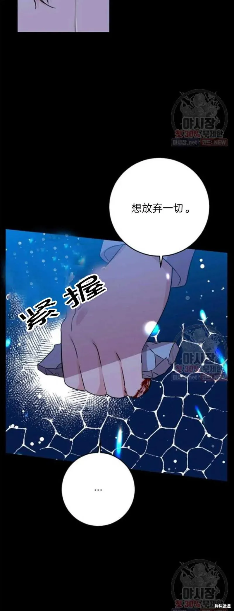 第21话 第39页