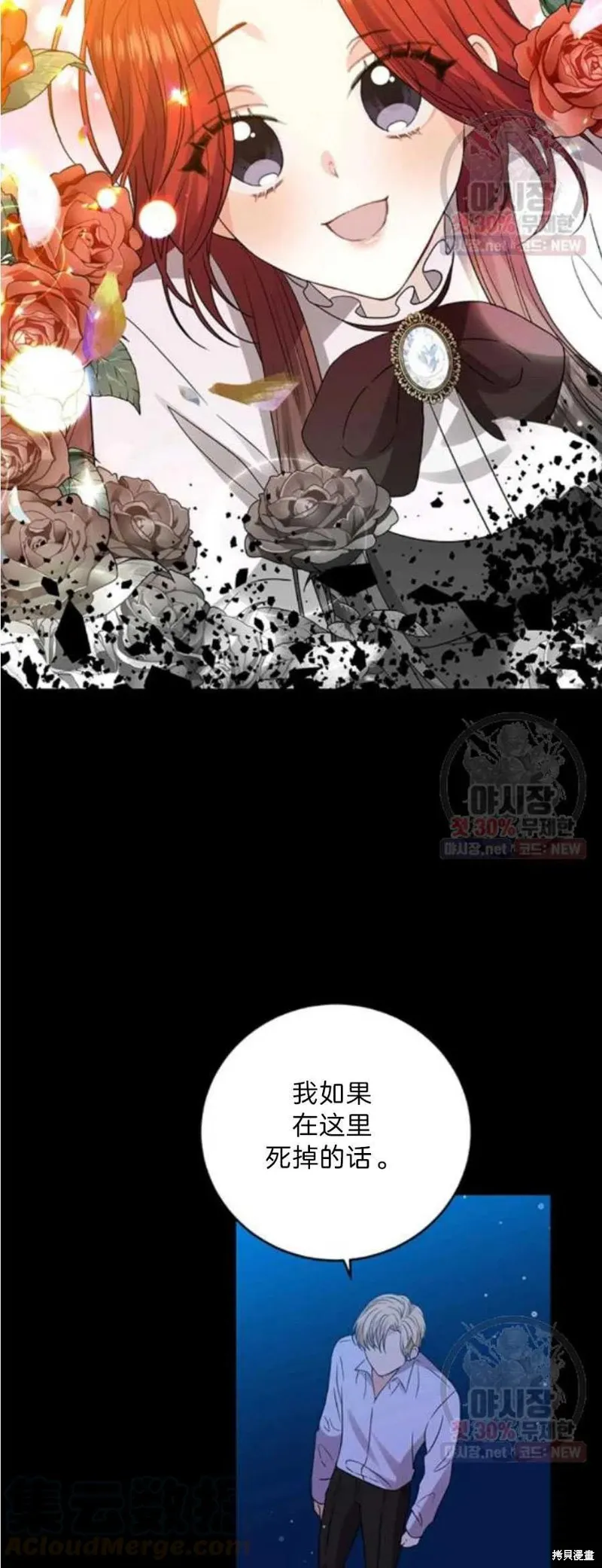 第21话 第41页