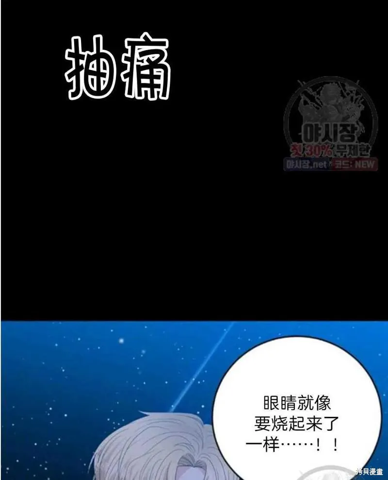 第21话 第46页