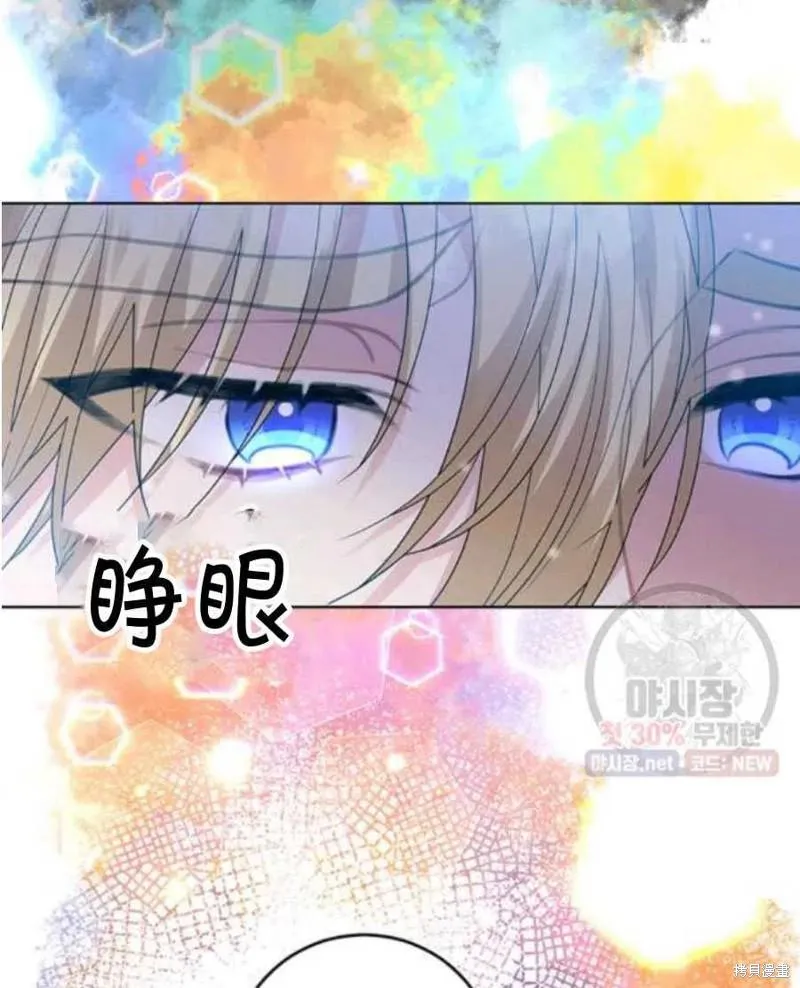 第21话 第48页