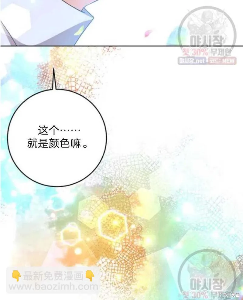 第21话 第51页