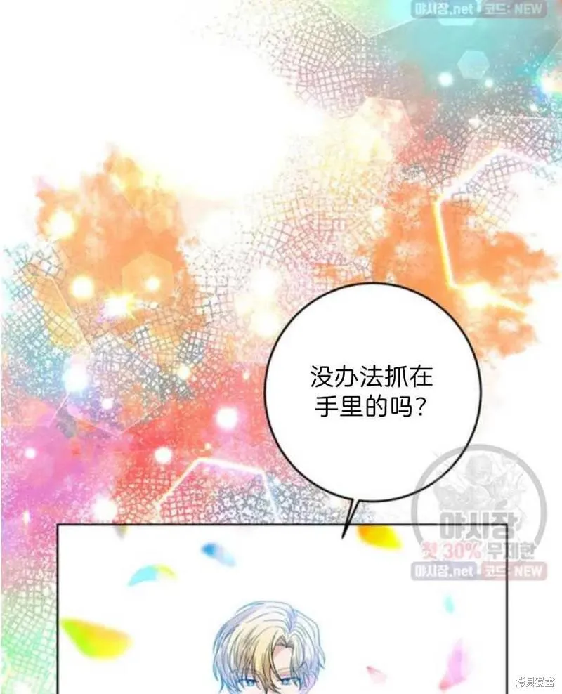 第21话 第52页