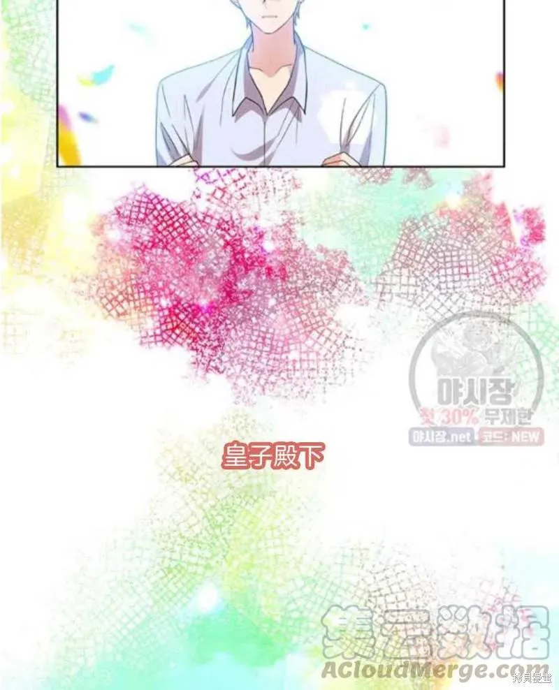 第21话 第53页