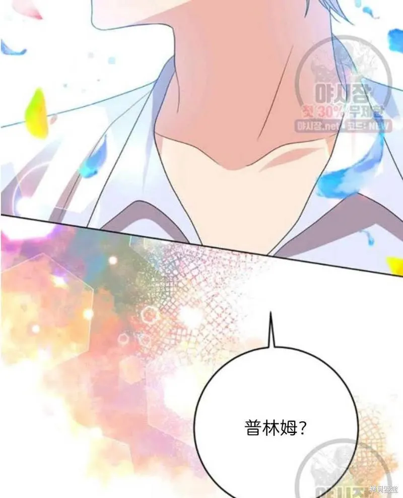 第21话 第55页