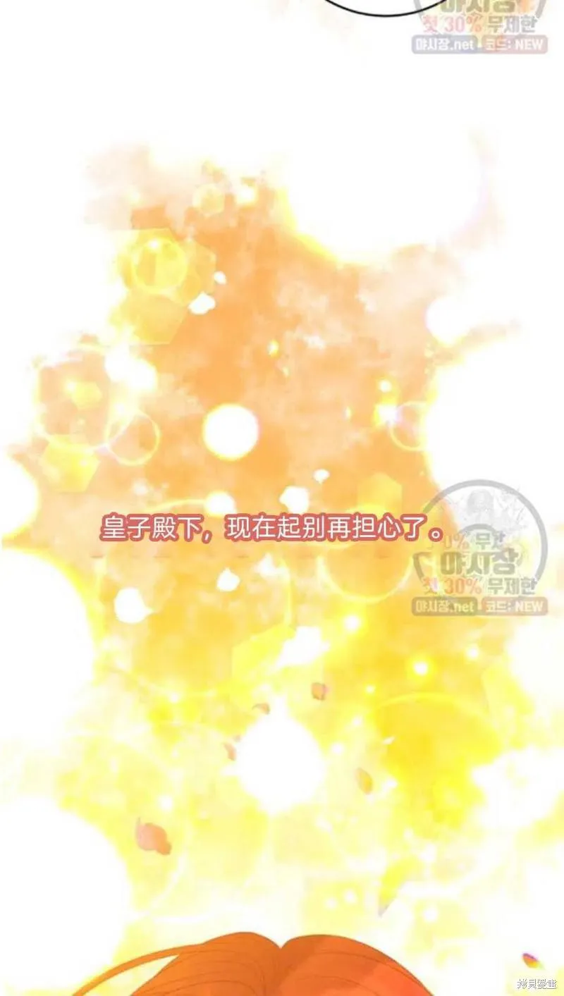 第21话 第56页