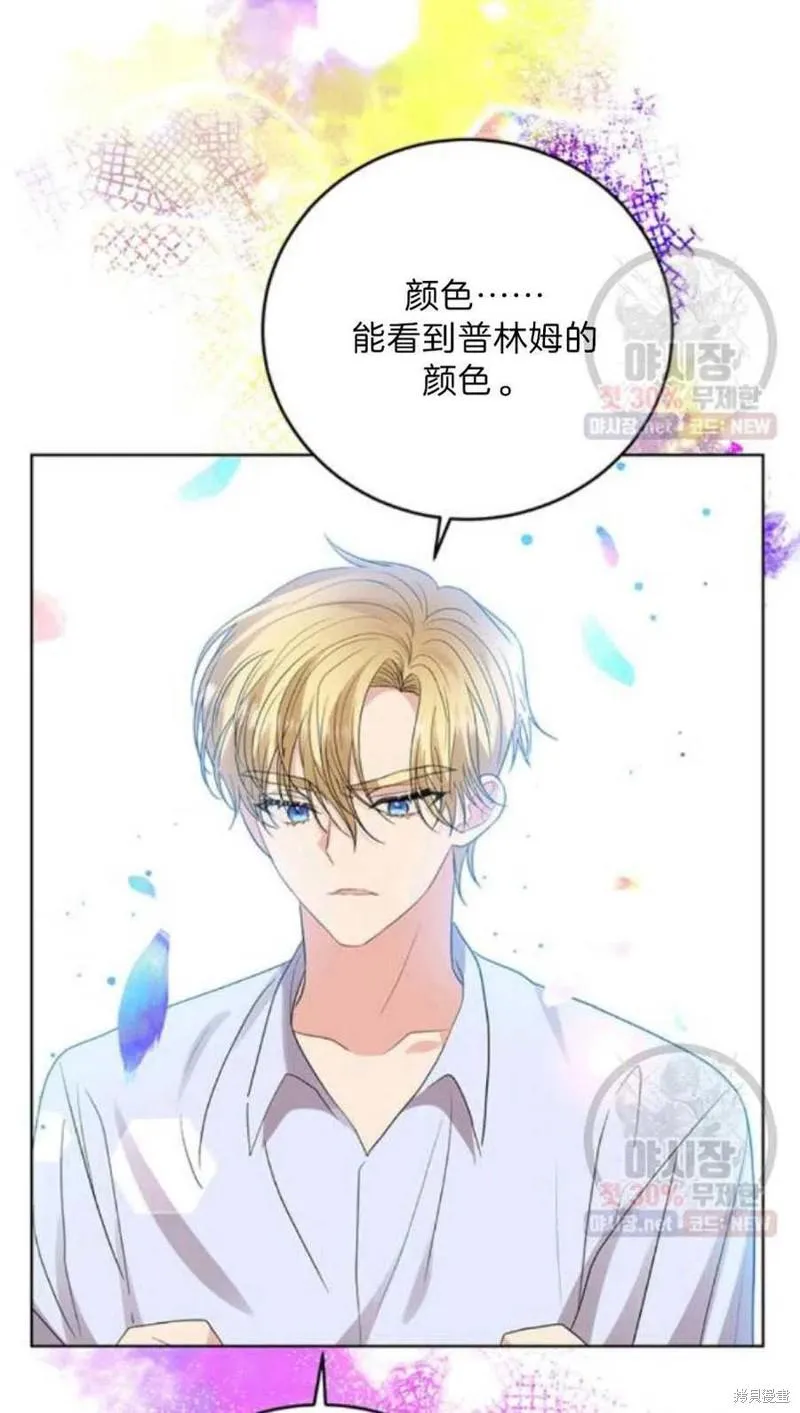 第21话 第58页