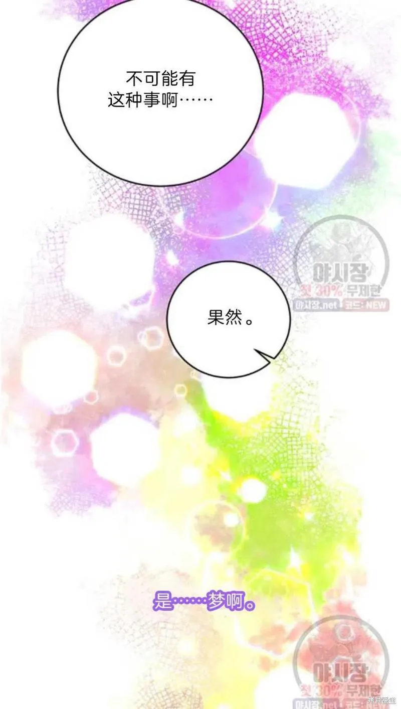第21话 第59页