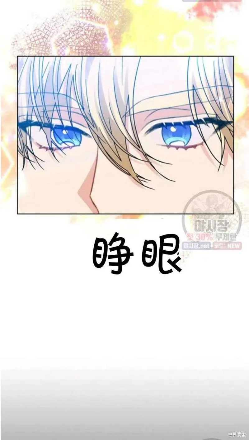 第21话 第60页