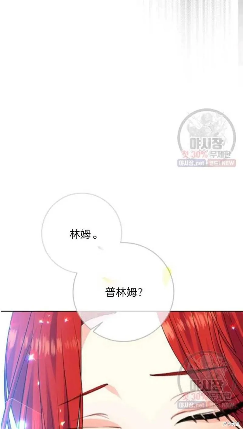 第21话 第63页