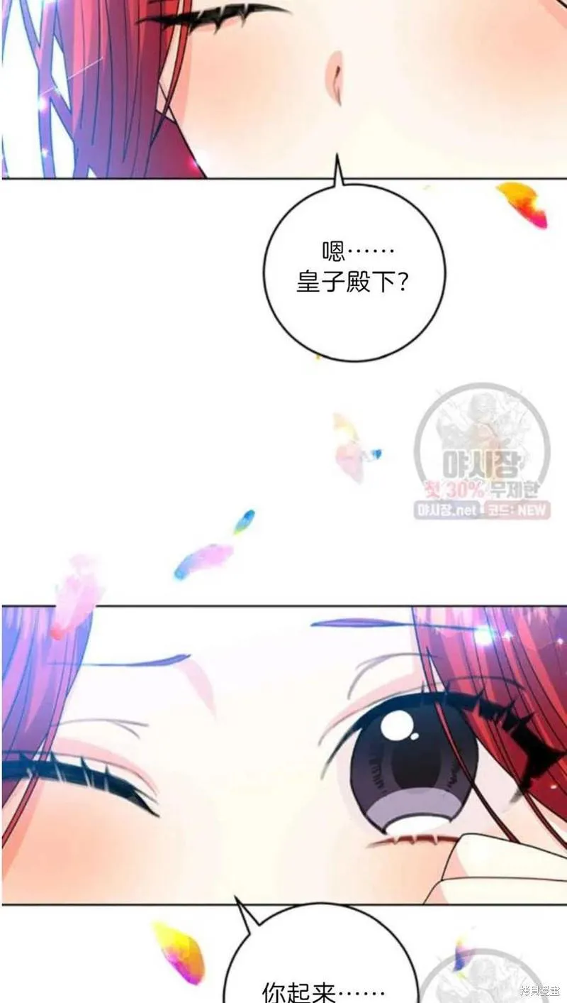第21话 第64页