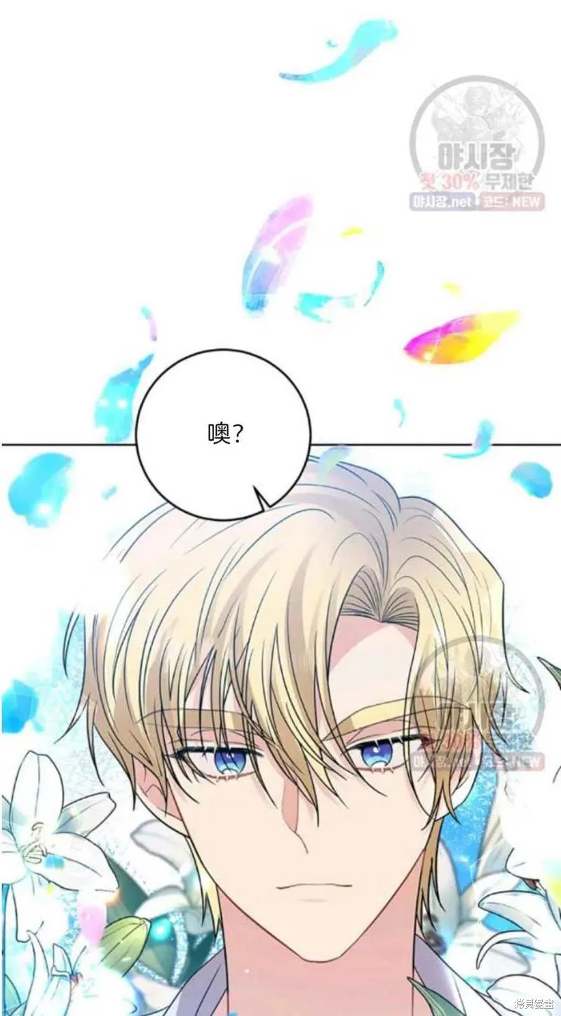 第21话 第66页