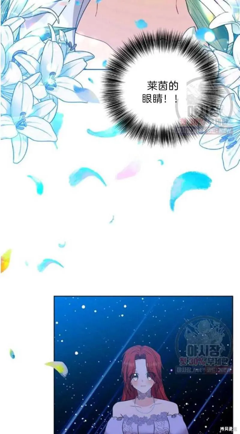 第21话 第67页