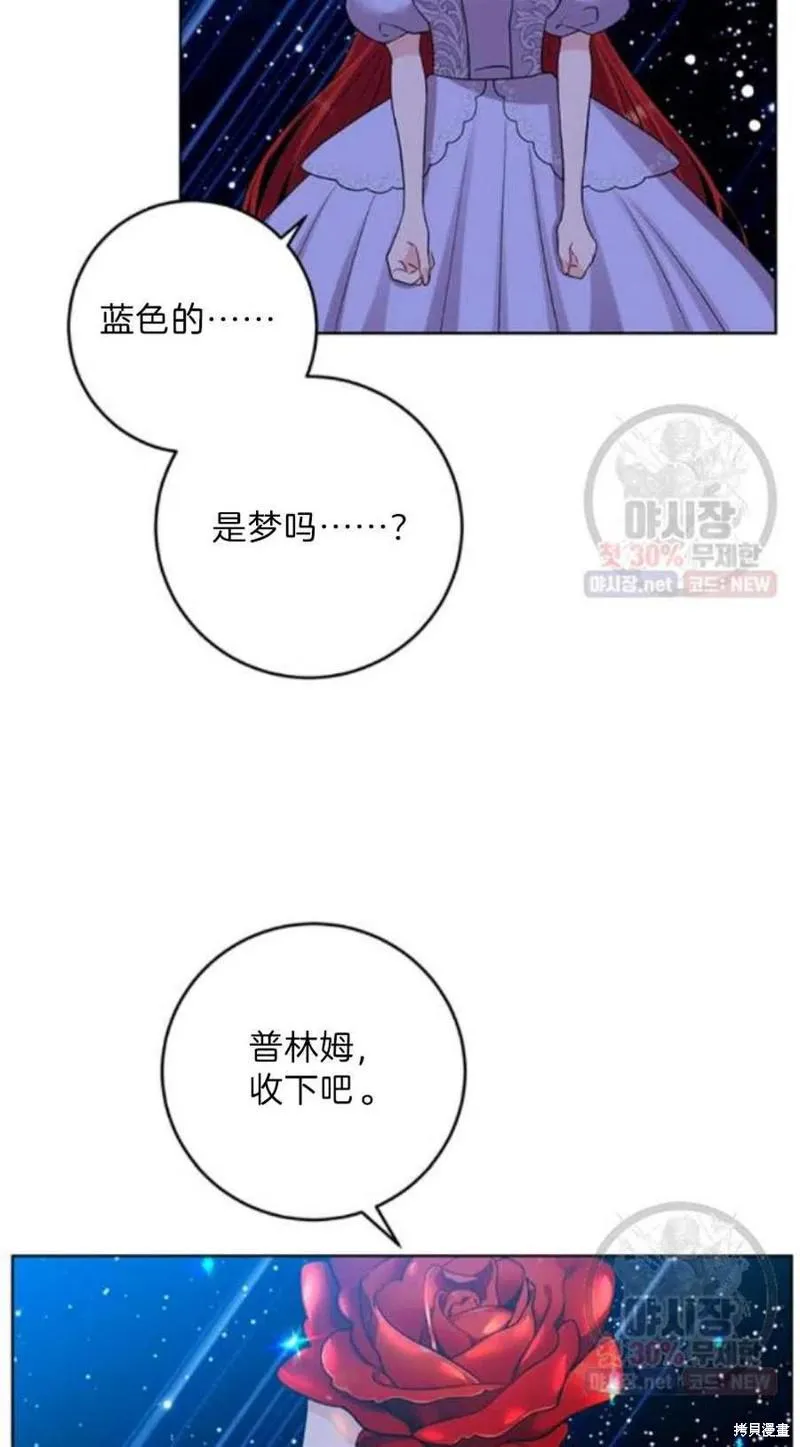 第21话 第68页