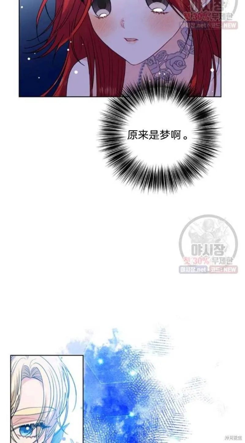 第21话 第70页