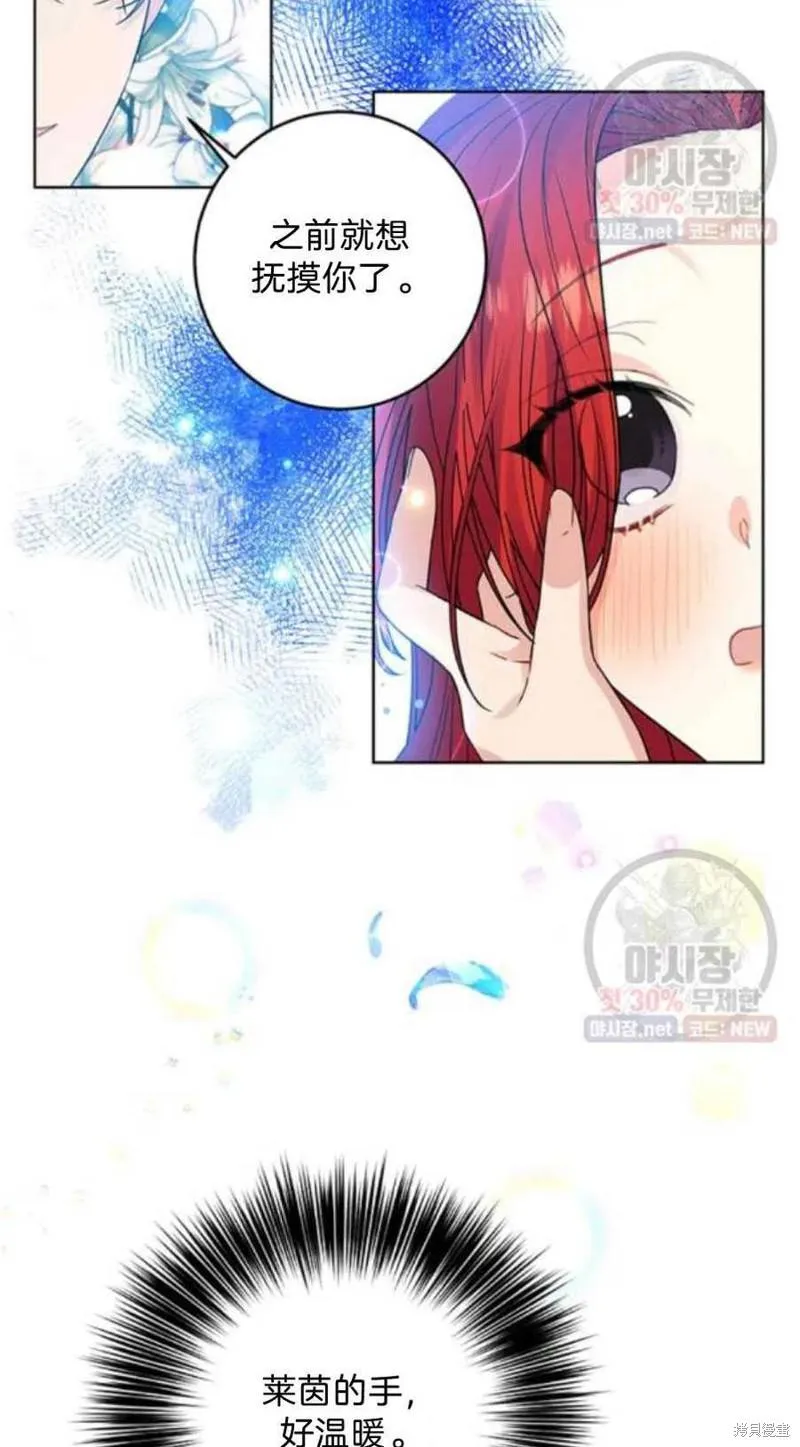 第21话 第71页