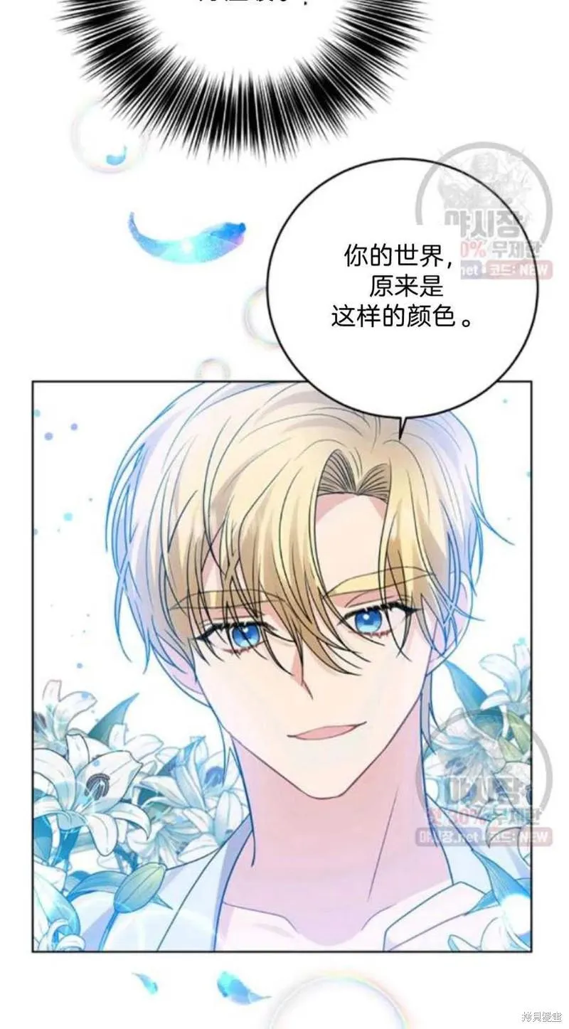 第21话 第72页