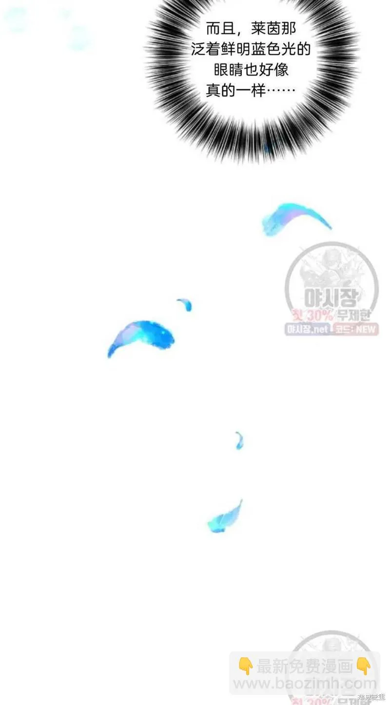第21话 第74页