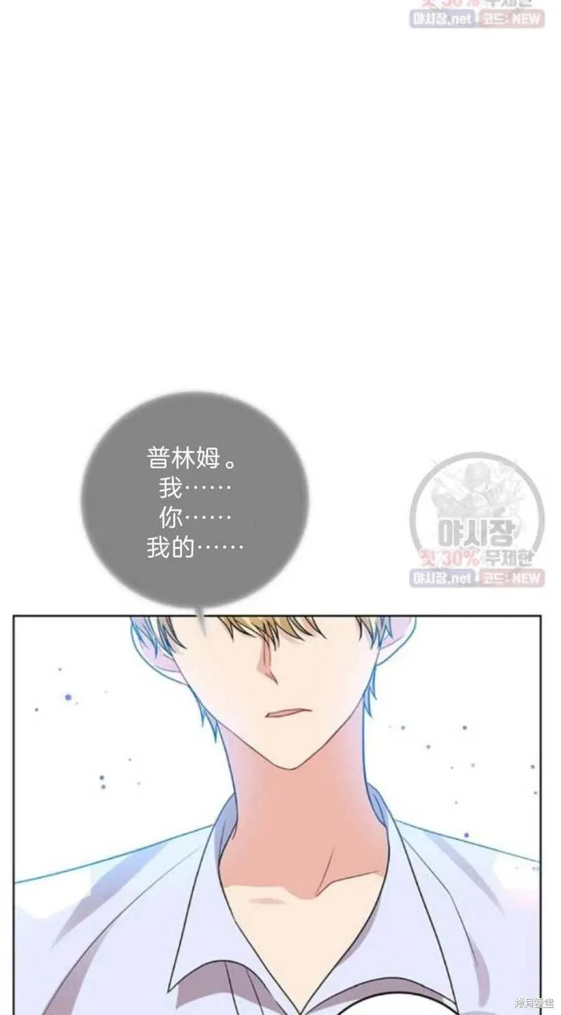 第21话 第75页