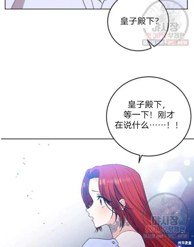 第21话 第76页