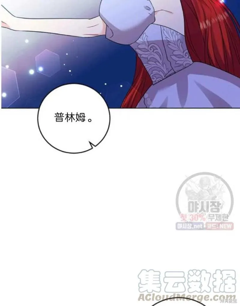 第21话 第77页
