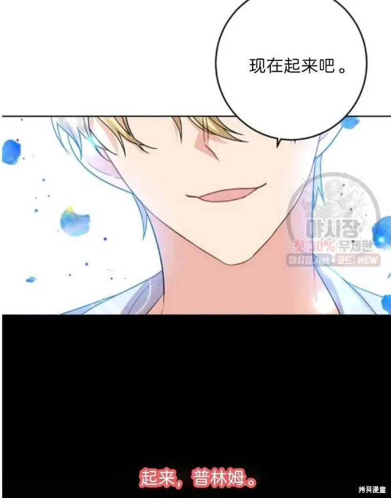 第21话 第78页