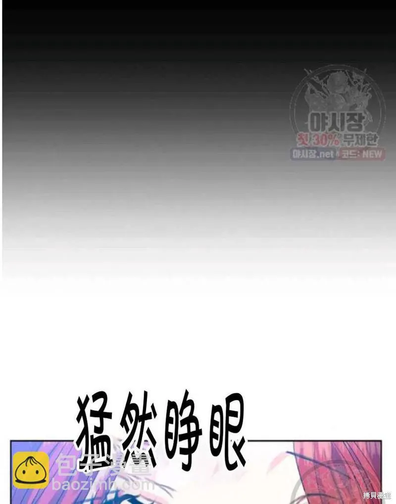 第21话 第79页