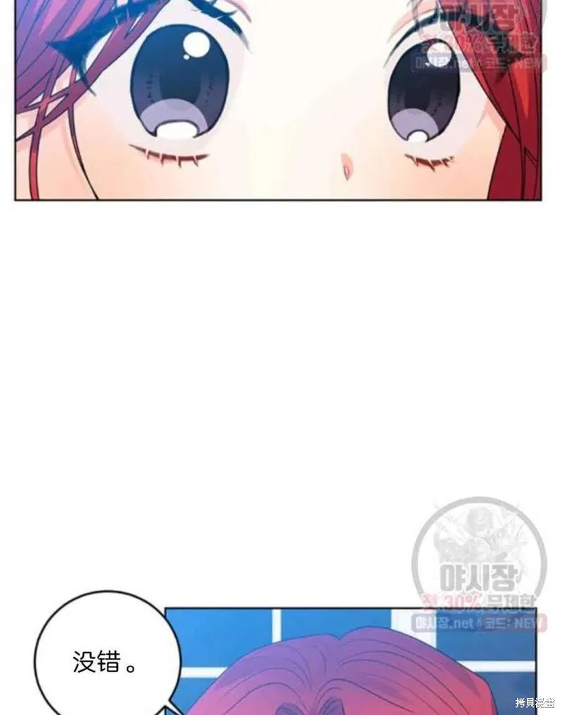 第21话 第80页