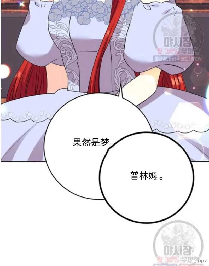 第21话 第83页