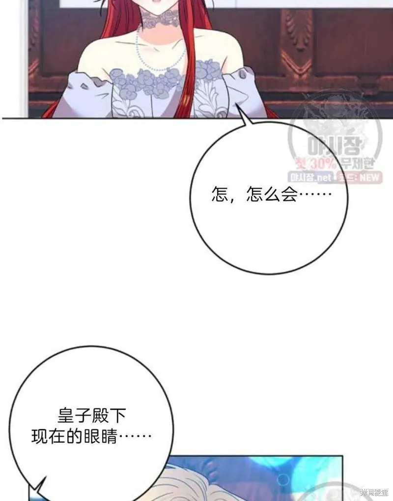 第21话 第86页